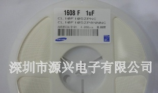 贴片三星/SAMSUNG电容 CL10F105ZP8NNNC 0603 105Z 10V