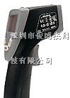 台湾衡欣AZ8870红外线测温仪