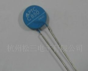 PTC热敏电阻