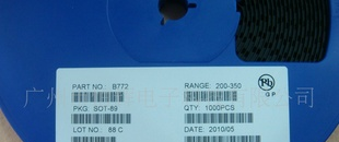 贴片三极管B772 SOT-89