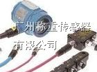 tedea(3410)传感器