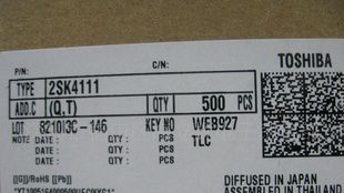 集成电路IC 2SK4111