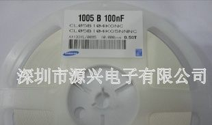 贴片三星/SAMSUNG电容 CL05B104KO5NNNC 0402 104K 16V