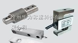 供应S型称重传感器STC所有型号