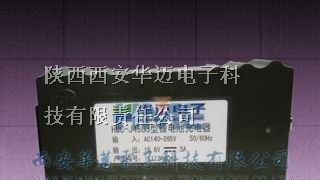 供应12V锂电池电源
