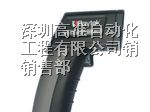 供应热销产品MT6CH红外测温仪