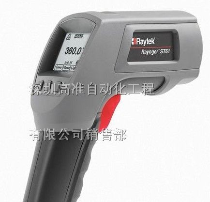 供应Raytek ST60+ 手持式红外测温仪