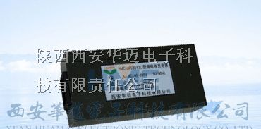供应 16.8伏3A锂电池充电器
