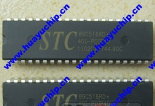 STC12C2052-35C-PDIP20单片机