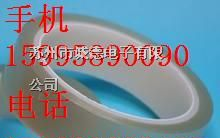 供应耐高温胶带|PET双面硅胶带|苏州PET双面硅胶带