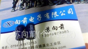 全新35V220UF电解电容 12*10 35V全系列