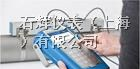 供应德国科隆超声波流量计
