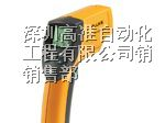 供应福禄克F68红外测温仪
