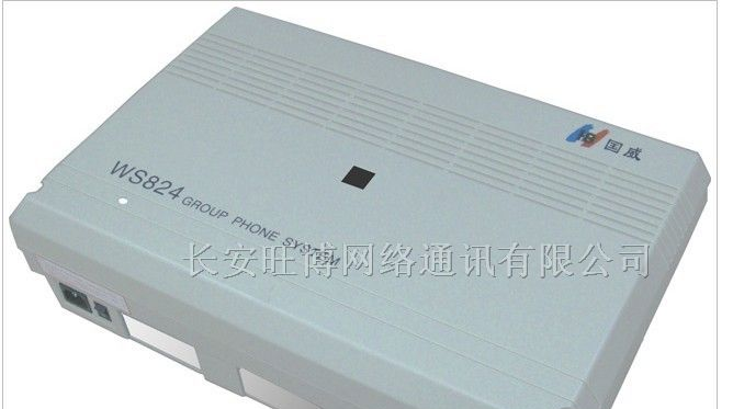 供应东莞国威WS824(9F)电话交换机 东莞国威9F集团电话