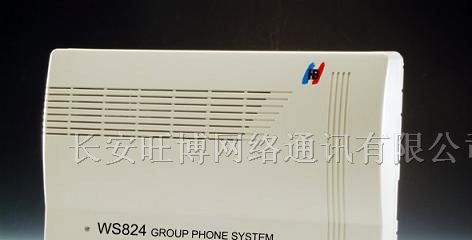供应东莞国威WS824电话交换机  国威824电话系统