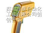 供应福禄克F574红外测温仪
