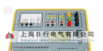 RX300变压器容量测试仪