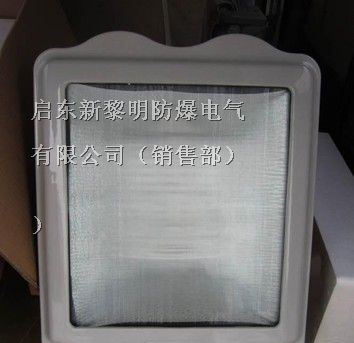 供应NSC9700防眩通路灯,海洋王防眩通路灯