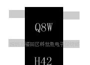 LED驱动IC QX9920 QX2303