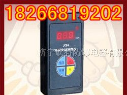 供应全球的厂家JCB4便携式甲烷检测报警仪