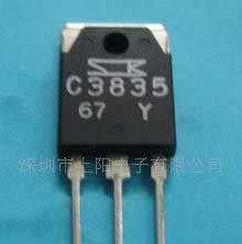 2SC3835集成电路IC
