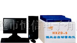 供应大卡微机全自动量热仪