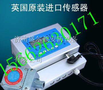 供应鹤岗黑河绥化氯气报警器，壁挂式氯气浓度报警器