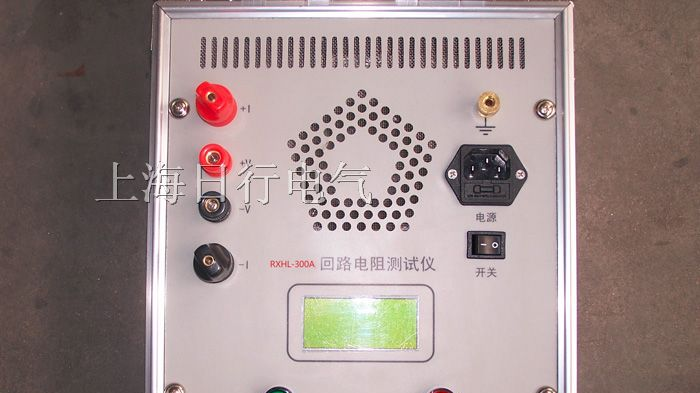 RXHL-300A（300A）回路电阻测试仪
