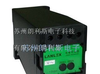 供应上海南京无锡苏州电流变送器