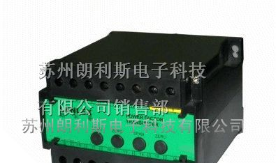 供应功率因数变送器性能好
