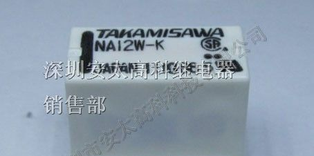 供应富士通继电器NY12W-K