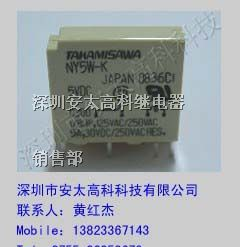 特价NY5W-K 富士通继电器