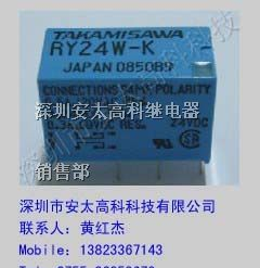 特价富士通继电器RY24WF-K