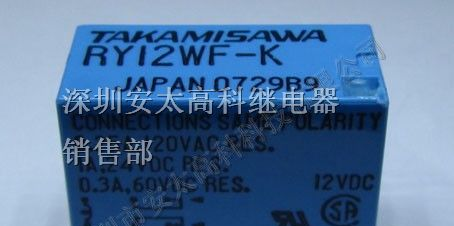 富士通继电器RY12WF-K