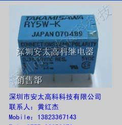 热销RY5WF-K富士通继电器