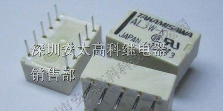 富士通（高见泽）继电器ALD5W-K