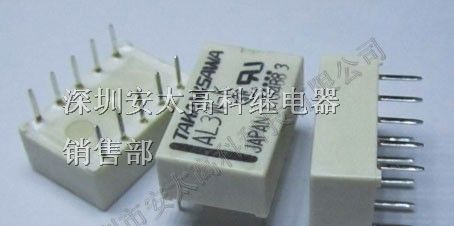 特价富士通（高见泽）继电器AL5W-K