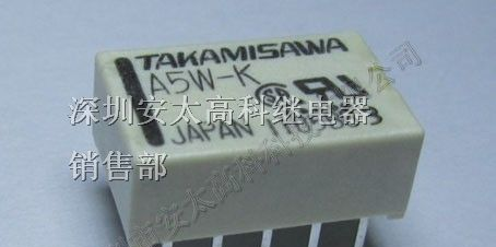 热销富士通（高见泽）继电器A5W-K