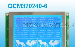 供应小尺寸WX320240外形139*107 视域103*79控制器8835