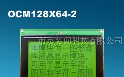 供应WP12864外形93*70 视域72*39控制器0107