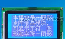 供应MWC240128 外形120*73 视域93*48控制器T6963