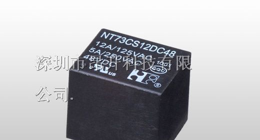 供应福特继电器NT73(JQC-3FC)