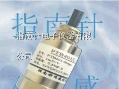 供应压阻式压力传感器，压阻式变送器