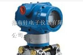 供应电容式差压变送器，电容式差压传感器