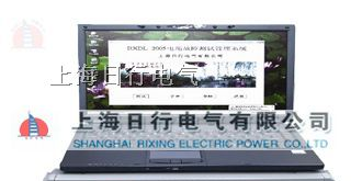 RX-10电缆故障测试仪