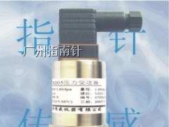 供应小型压力传感器，替代进口传感器厂家