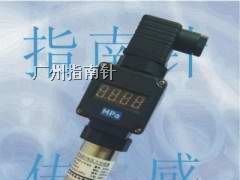 供应水压变送器，水压压力传感器
