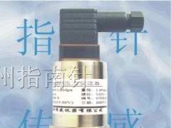 供应小巧型压力传感器，小巧型压力变送器