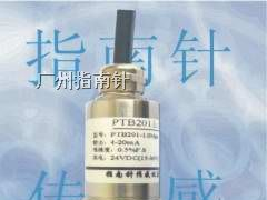 供应液压传感器，液压压力传感器，液压压力变送器
