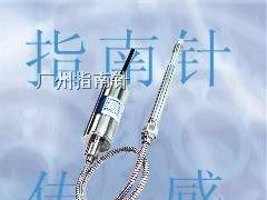 供应石化压力传感器，石化压力变送器